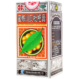 潘高寿 138g清热润肺平喘化痰痰多胸闷止咳枇杷膏 蜜炼川贝枇杷膏