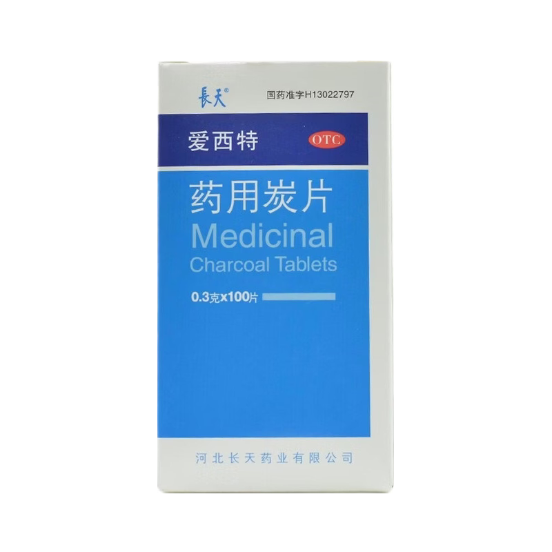 长天 爱西特 药用炭片 0.3g*100片*1瓶/盒