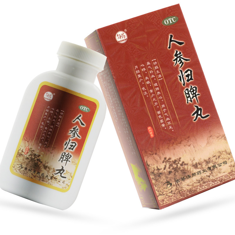 舒药人参归脾丸正品380丸官方旗舰店益气补血健脾养心气血不足,OTC药品/国际医药,补气补血,淘宝优惠券,粉丝福利购,淘宝优惠卷
