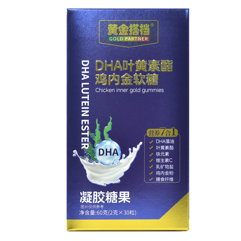 黄金搭档DHA叶黄素营养7合1