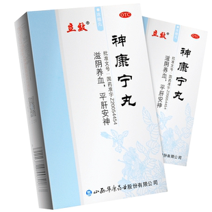 立效神康宁丸300粒*1瓶/盒滋阴养血平肝安神失眠心悸夜寐多梦