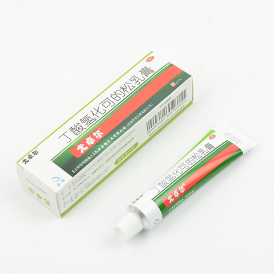尤卓尔丁酸氢化可的松乳膏正品15g过敏性皮炎脂溢性皮炎湿疹瘙痒