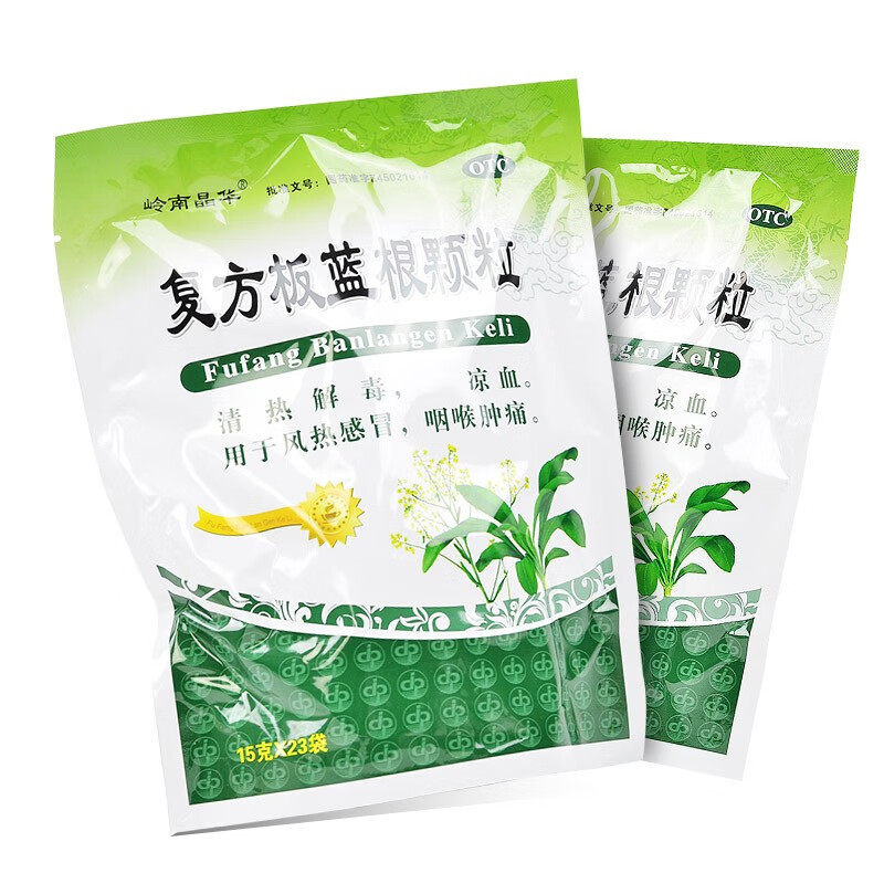 岭南晶华 复方板蓝根颗粒15g*23袋 清热解毒凉血风热感冒咽喉肿痛,OTC药品/国际医药,感冒咳嗽,淘宝优惠券,粉丝福利购,淘宝优惠卷