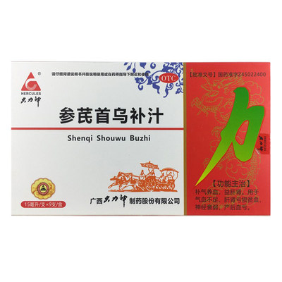 大力神 参芪首乌补汁 15ml*9支 包装更换 新旧包装随机发