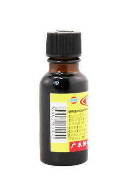 【恒健】碘酊2%*20ml/瓶