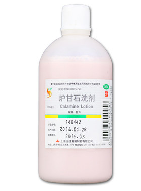 【信龙】炉甘石洗剂5%5%15%*100ml/瓶