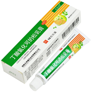 尤伯松 丁酸氢化可的松乳膏10g过敏性皮炎湿疹脂溢性皮炎