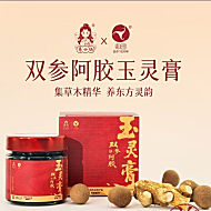 【220g/罐】西洋参玉灵膏