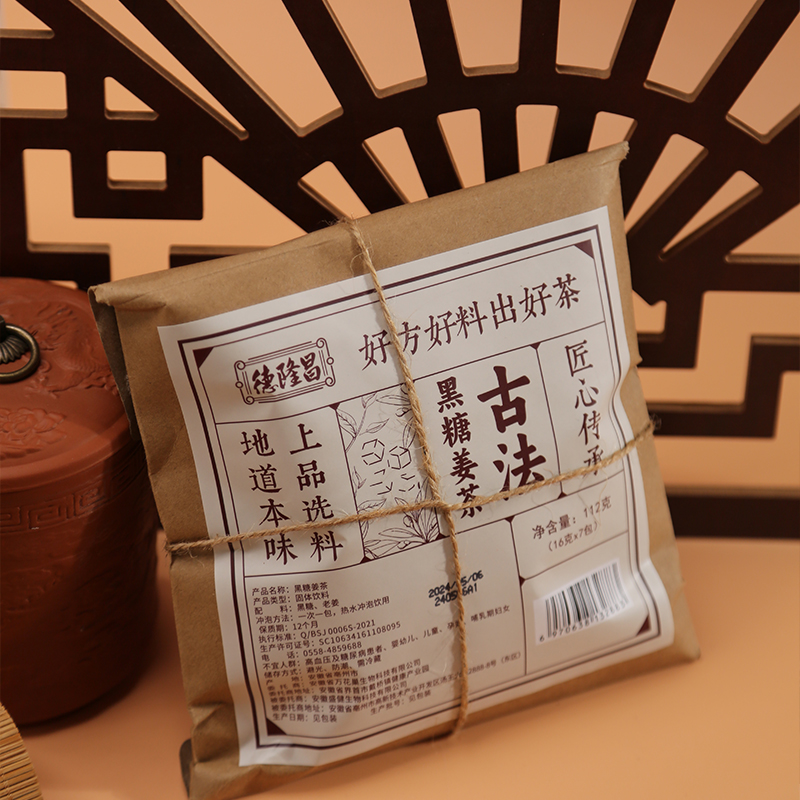 古法老姜黑糖老红糖块大姨妈产妇产后月子正宗手工土黑糖