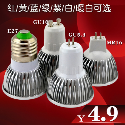 LED12VER黄绿蓝220.3GU10射