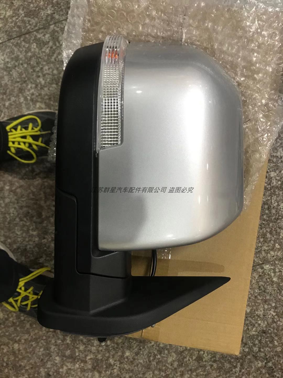 金杯SRMT32ST3ST2S倒车镜