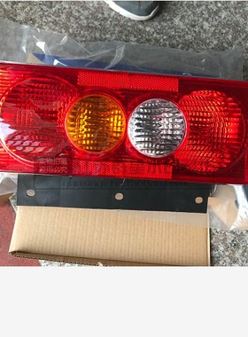 金杯小海狮T30T32T52T50T30ST32S后尾灯后转向灯后倒车灯后刹车灯