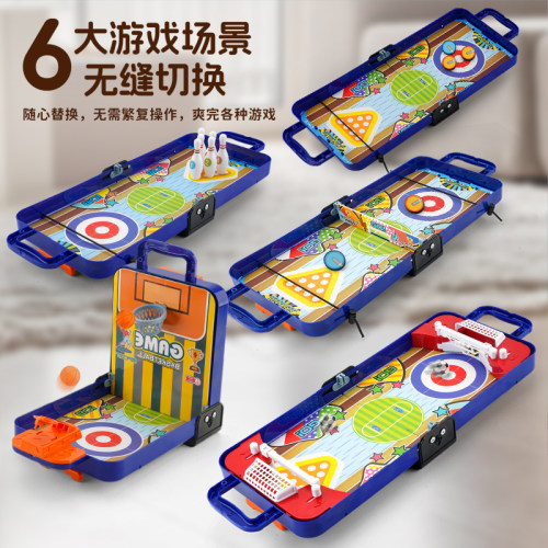 六合一足球篮球保龄球弹射棋