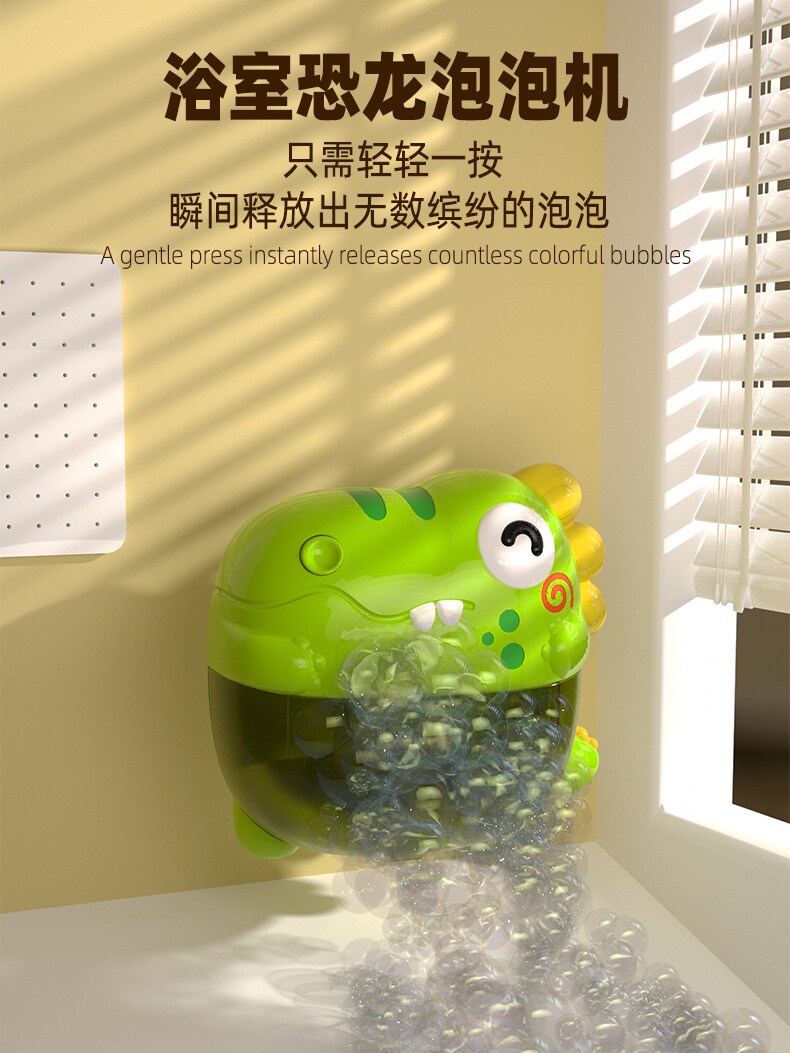 抖音喷泉鸭宝宝婴儿洗澡玩具企鹅小鸭子戏水蛋浴室抽水电动花洒组