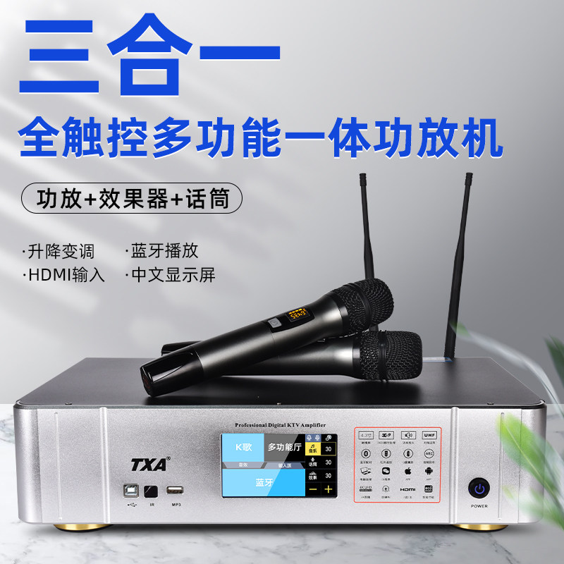 蓝牙无线话筒麦克风KTV音响
