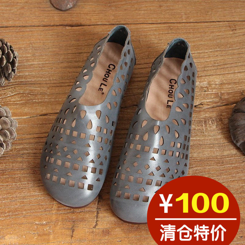 原创复古手工牛皮女鞋镂空单鞋平底舒适软底休闲真皮女鞋洞洞鞋夏|ruв категории Женская обувь, низкий чистка - от Buy2taobao.com для оказания профессиональной услуги покупки агента Taobao