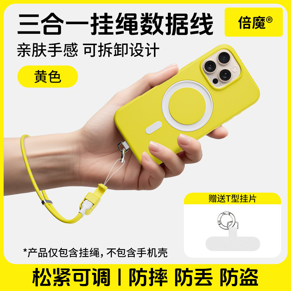 便携双TypeC-C充电宝短线数据线C-Lightning手机挂绳充电线PD65W快充线C-L适用苹果17十六16十五15华为13安卓