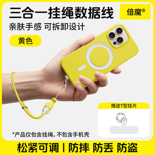 便携双TypeC-C充电宝短线数据线C-Lightning手机挂绳充电线PD65W快充线C-L适用苹果17十六16十五15华为13安卓