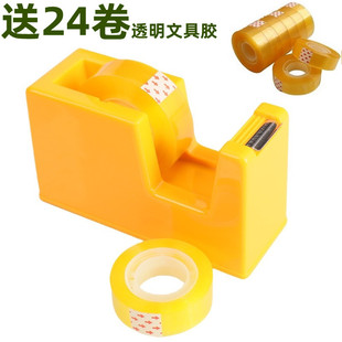 中号文具胶带座重约1斤实心厚实稳重纸座胶布机胶纸机透明胶纸座胶带锋利切割器胶带架胶条台文具胶带封口座