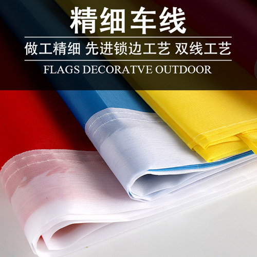 五彩飘旗广告旗子彩旗