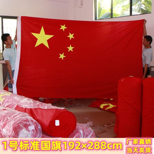 淘禧规格尺寸不易褪色