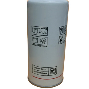 Atlas Copco阿特拉斯・科普柯油过滤器2205431901 TD空压机配件