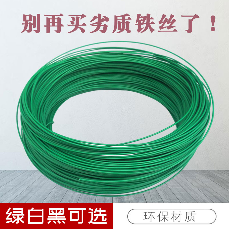 内芯加粗手工园艺包塑铁丝花架图片