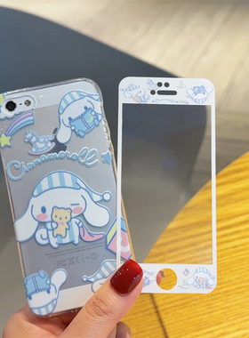 玉桂狗适用苹果4/5s卡通钢化膜手机壳套装iPhone6p/7/8plus可爱壳膜全套6s可爱彩膜防摔全覆盖高清玻璃保护膜
