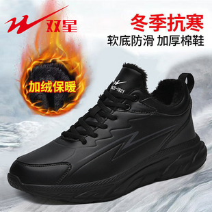 青岛双星男鞋加绒运动鞋冬款高帮棉鞋八特保暖皮面防水棉雪地靴