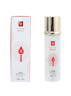 伊莎美尔美白精华水蚕丝焕亮
