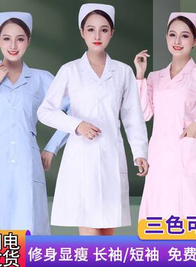 加肥加大码护士服200斤 护士服长袖秋冬装 短袖白大褂 药店工作服