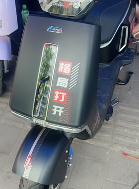 小刀电动车外壳配件全套塑件灯具坐垫前围面板前泥板边条脚踏板
