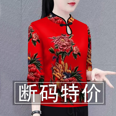 改良旗袍领长袖t恤打底衫女2025春秋新款洋气内搭遮肚子印花上衣