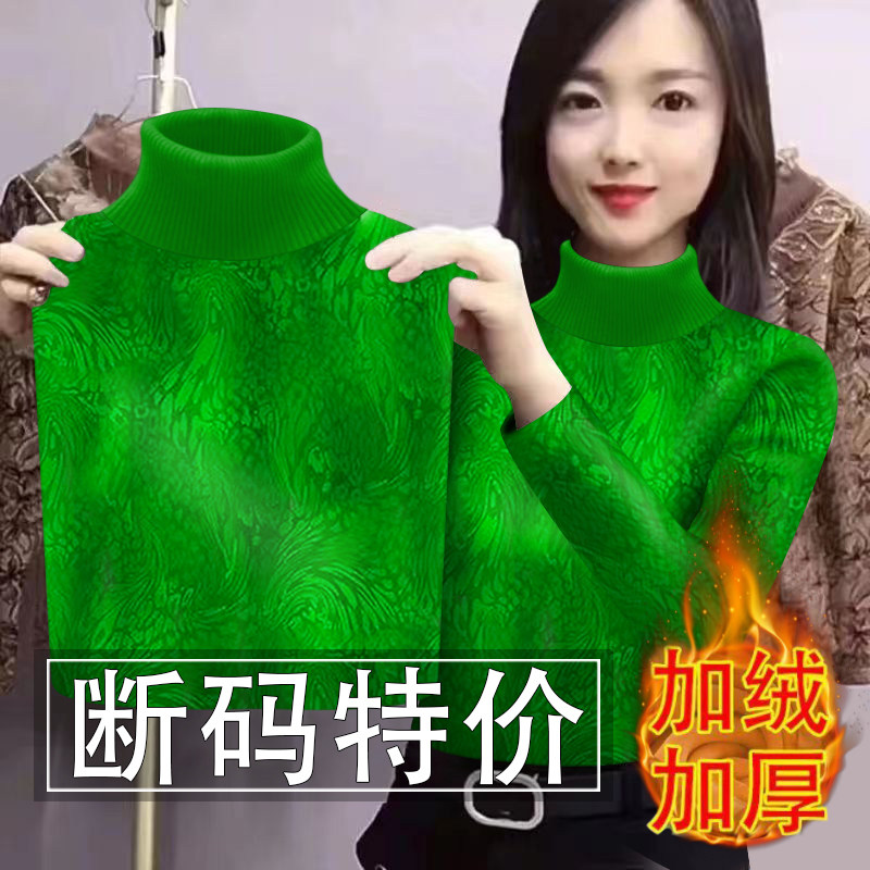 冬季时尚新款洋气中老年女装加绒加厚保暖打底衫内搭长袖女上衣T,女装/女士精品,T恤,淘宝优惠券,粉丝福利购,淘宝优惠卷