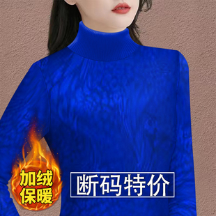 冬季时尚新款洋气女装加绒加厚保暖打底衫内搭长袖t恤女上衣外穿
