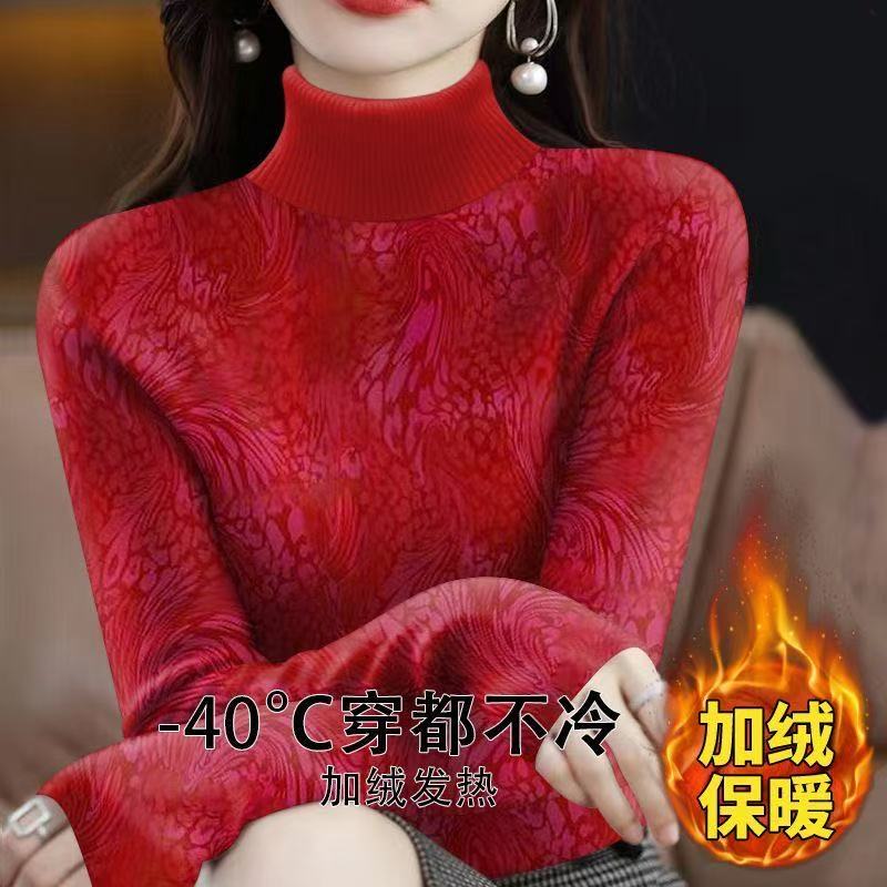 冬季时尚新款洋气女装加绒加厚保暖打底衫内搭遮肚长袖t恤女上衣