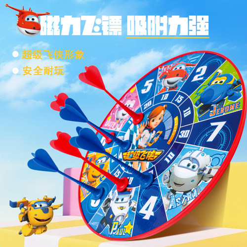 奥杰超级飞侠磁力飞镖靶心游戏玩具儿童安全耐玩宝加厚磁性飞标靶