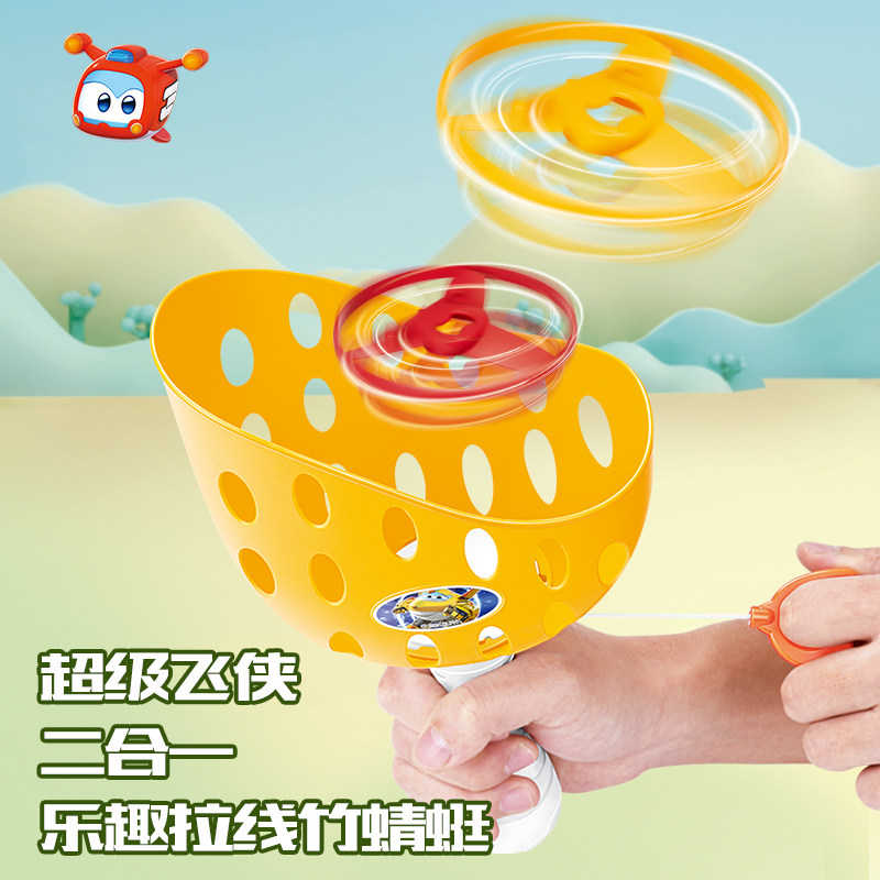 超级飞侠拉线竹蜻蜓飞天户外玩具