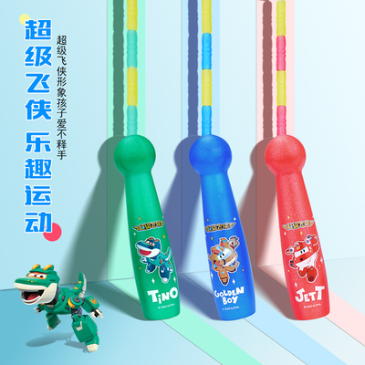 奥杰竹节跳绳儿童小学生专用体育运动玩具可调节长度初学者