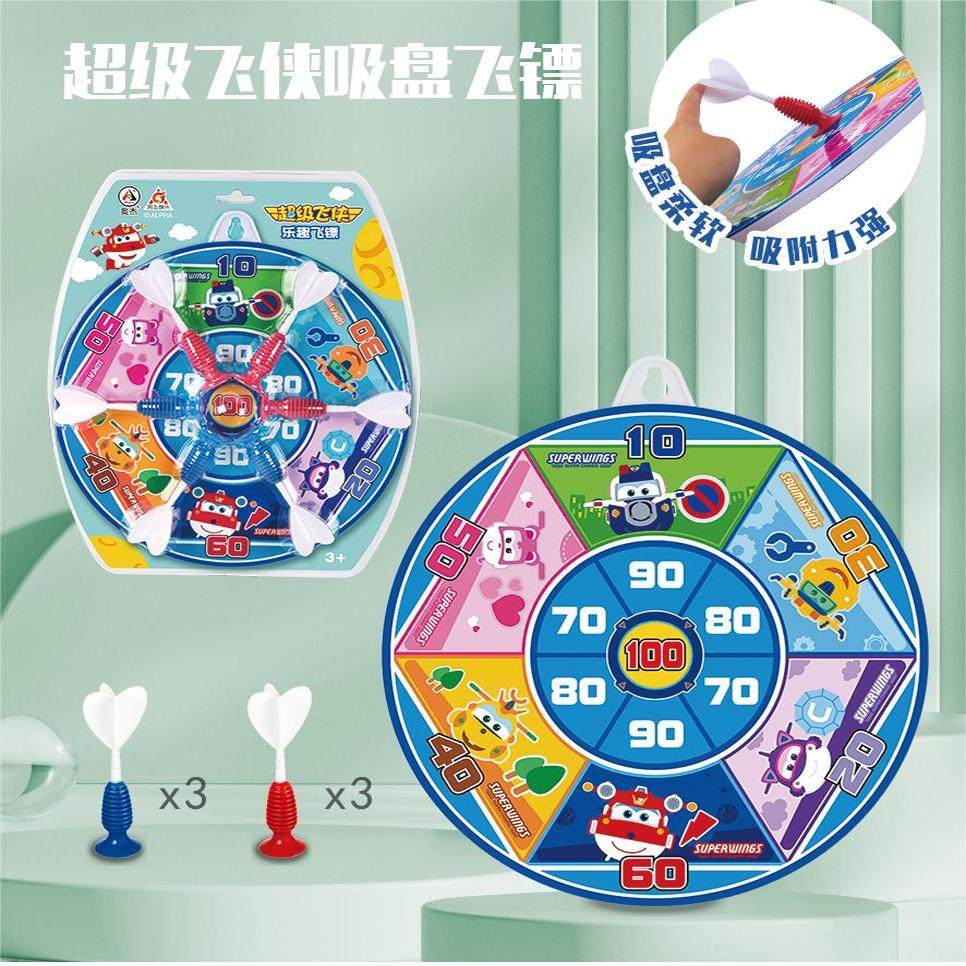 超级飞侠 吸盘乐趣飞镖 儿童室内安全飞标套装幼儿园户外投掷玩具