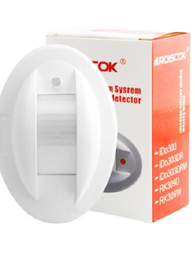 圣威尔汇沣SIR309D有线红外幕帘探测器方向识别幕帘门窗人体感应