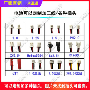 2P线 接插件 2.0MM 1.25 3pin2.0端子 2.54MM间距 1.0 连接线