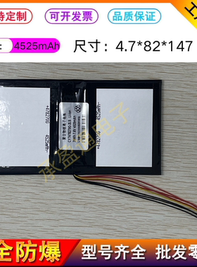 全新15.6寸杂牌笔记本电脑内置7.6V通用代替 478270G     ~GN22