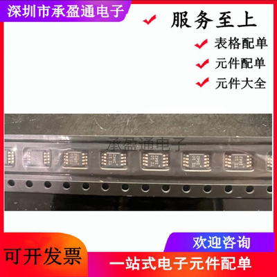 0PA1642A丝印1642运算放大器