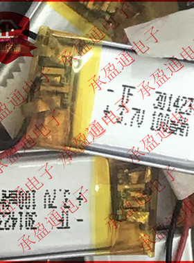 3.7V聚合物锂电池031423 301423 100mah MP3 MP4  蓝牙耳机