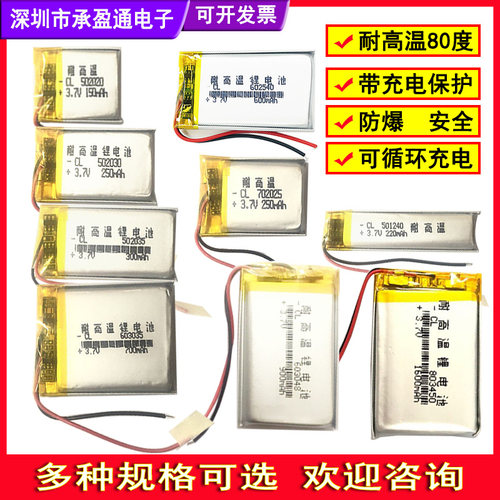 适用掌阅青春版 R6002 R6003 R6006电池ireader ocean ZY1500电池