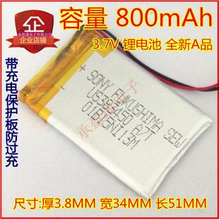 453450捷渡d600行车记录仪D640SHD D610SD660 D600S代用电池3.7v