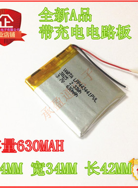 捷渡d600行车记录仪D640S后视镜D610S电子狗内置充电3.7v电池D660