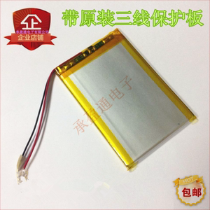 适配驰为DX1电池 DX1 平板电脑电池 4000mAh 4055120 三线代用