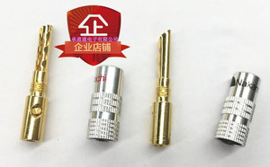 纯铜镀金香蕉扦头，喇叭线音箱线连接头